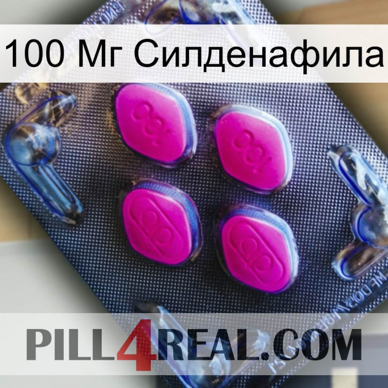 100 Мг Силденафила 02